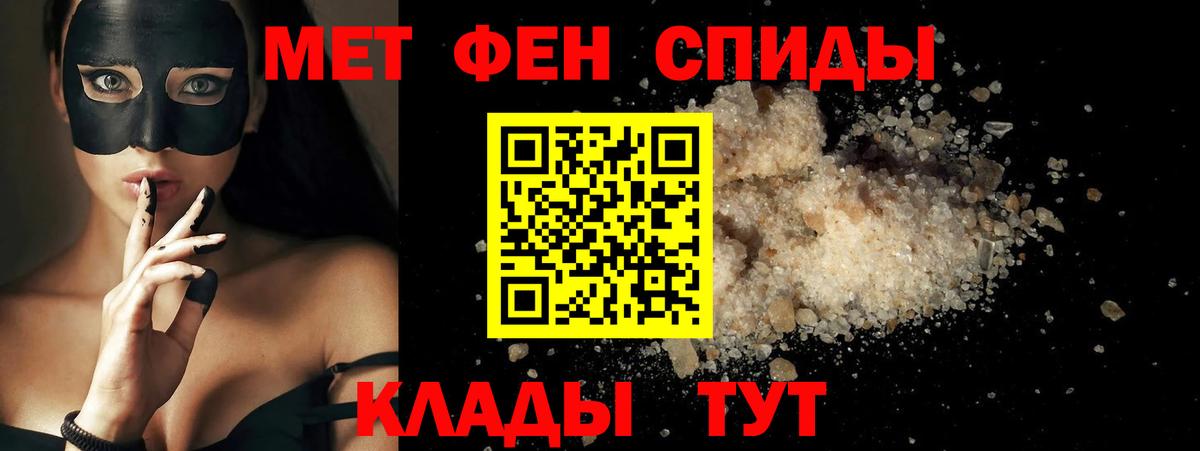 Балашов  Amphetamine Розовый  АМФЕТАМИН  Вход с VPN 