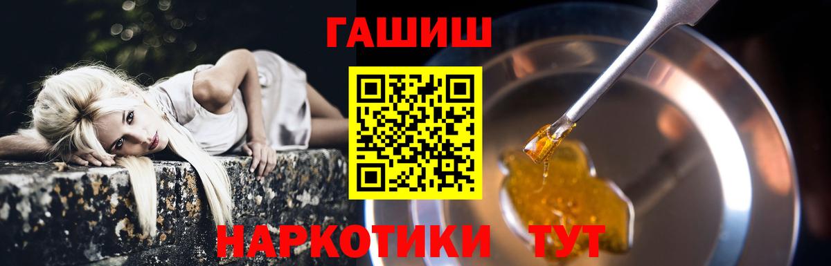 ГАШИШ гарик Балашов