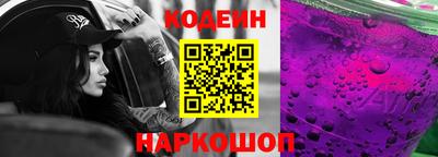 альфа пвп Комсомольск-на-Амуре