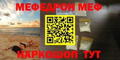 альфа пвп VHQ Коммунар