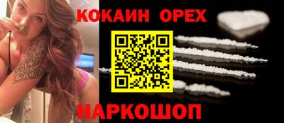 альфа пвп Комсомольск-на-Амуре