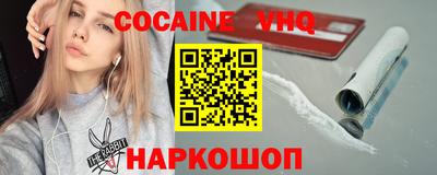 альфа пвп VHQ Коммунар