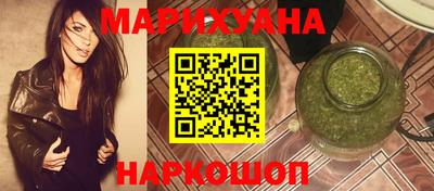 альфа пвп Комсомольск-на-Амуре