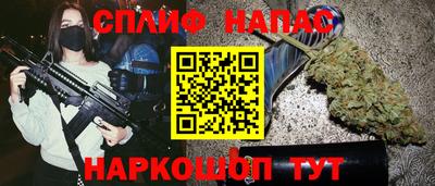 альфа пвп Комсомольск-на-Амуре