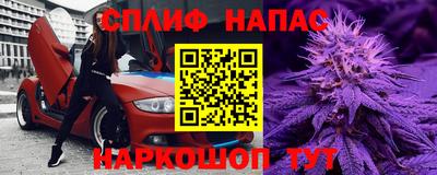 альфа пвп Комсомольск-на-Амуре