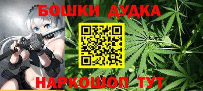 альфа пвп Комсомольск-на-Амуре