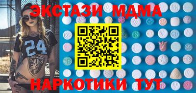 альфа пвп VHQ Коммунар