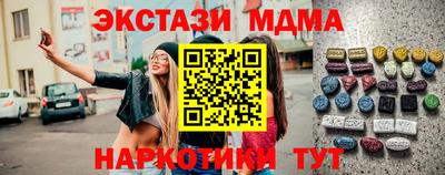 альфа пвп Комсомольск-на-Амуре