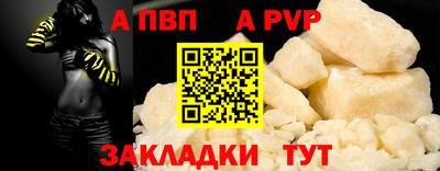 apvp Конаково
