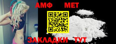 альфа пвп VHQ Коммунар