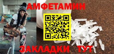 альфа пвп VHQ Коммунар