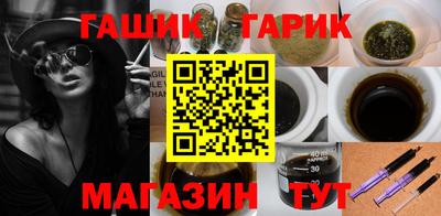 альфа пвп Комсомольск-на-Амуре