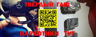 альфа пвп VHQ Коммунар
