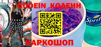 альфа пвп VHQ Коммунар