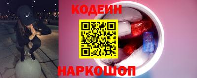 альфа пвп Комсомольск-на-Амуре