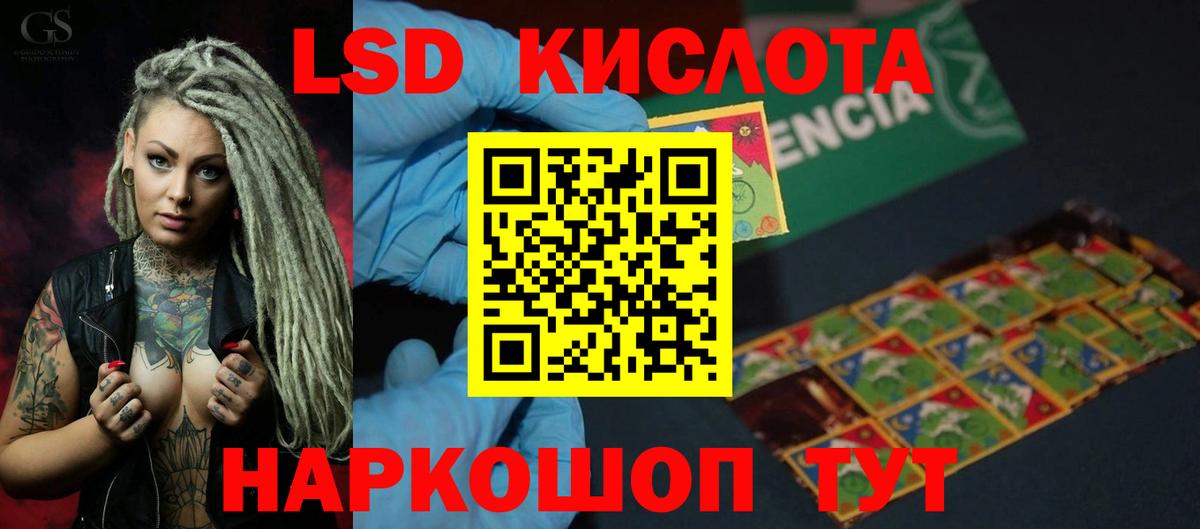 Балашов  LSD-25 экстази  LSD-25 экстази кислота  Вход с VPN  Лсд 25 экстази ecstasy 