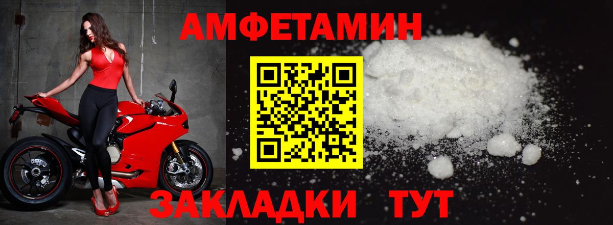 Балашов  Метамфетамин пудра  Метамфетамин пудра  Вход с VPN 