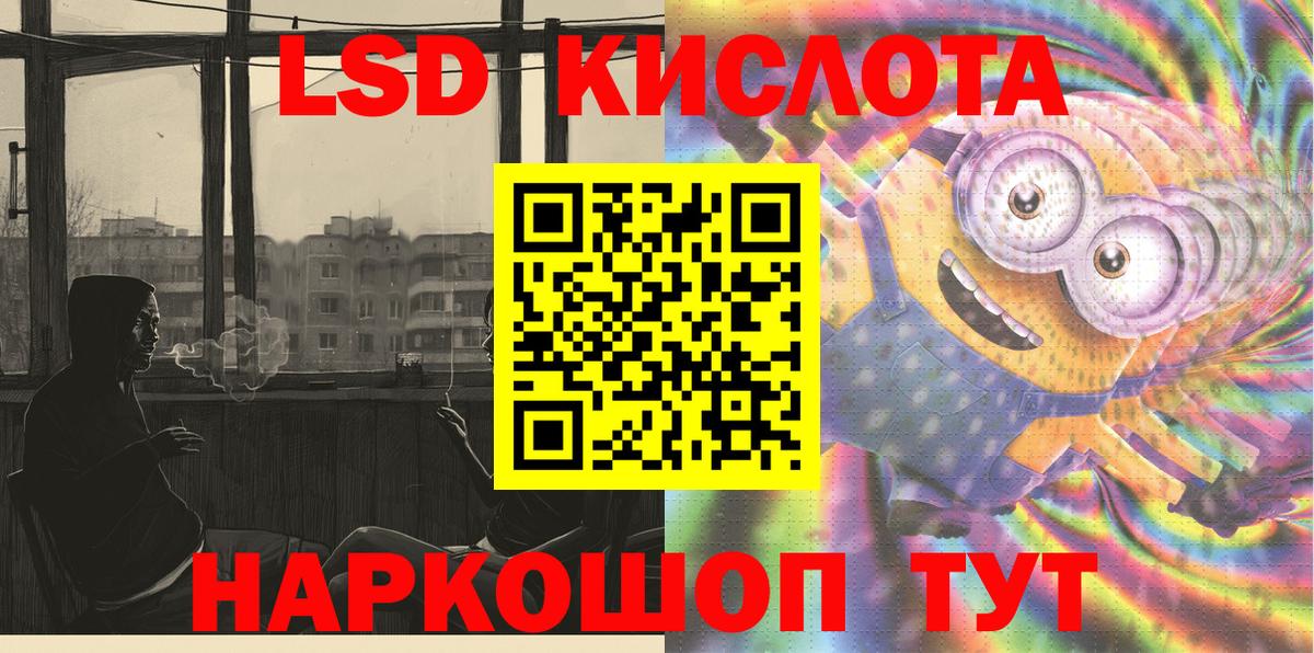 Марки 25I-NBOMe 1,8мг Балашов