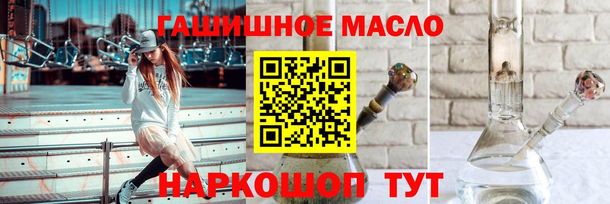 Балашов  ТГК концентрат  Вход с VPN 