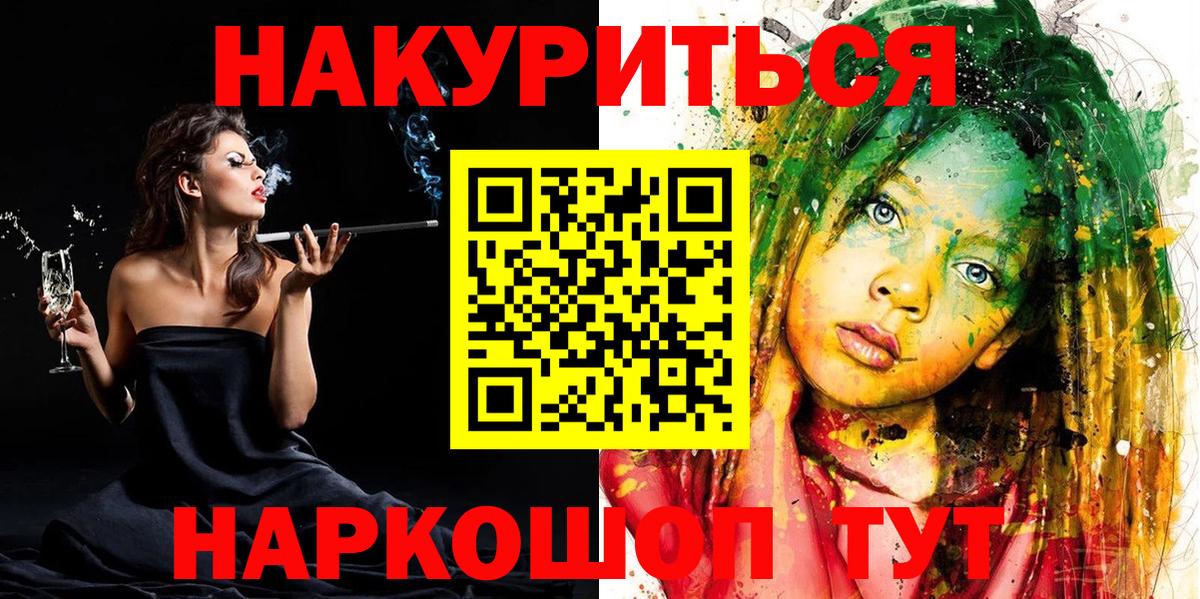 Балашов  Конопля семена  Вход с VPN  Марихуана сатива  Бошки марихуана семена 